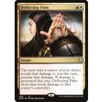 MTG ■金/英語版■ 《跳ね返す掌/Deflecting Palm》統率者レジェンズ統率者デッキ CMD