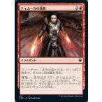 MTG ■赤/日本語版■ 《ティムールの激闘/Temur Battle Rage》統率者レジェンズ統率者デッキ CMD