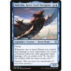 MTG ■青/英語版■ 《鋭い目の航海士、マルコム/Malcolm, Keen-Eyed Navigator》統率者レジェンズ　CMR
