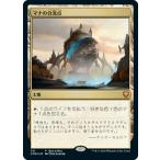 MTG ■土地/日本語版■ 《マナの合流点/Mana Confluence》★プロモFOIL★統率者レジェンズ　CMR