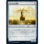 MTG ■無/日本語版■ 《つややかな雄鹿/Burnished Hart》統率者レジェンズ CMR