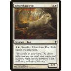 MTG ■白/英語版■ 《銀筋毛の狐/Silverchase Fox》コンスピラシー CNS