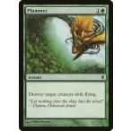 MTG ■緑/英語版■ 《垂直落下/Plummet》コンスピラシー CNS