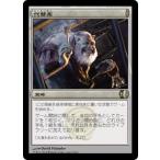 MTG ■無/日本語版■ 《代替案/Backup Plan》コンスピラシー CNS