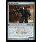 MTG ■無/日本語版■ 《獲得の工作員/Agent of Acquisitions》コンスピラシー CNS