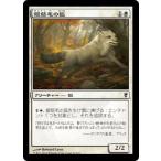 MTG ■白/日本語版■ 《銀筋毛の狐/Silverchase Fox》コンスピラシー CNS