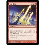MTG ■赤/日本語版■ 《マナ噴出/Mana Geyser》コンスピラシー CNS