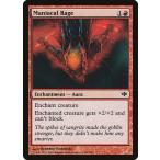 MTG ■赤/英語版■ 《狂った怒り/Maniacal Rage》コンフラックス CON