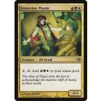 MTG ■金/英語版■ 《結び蔦の神秘家/Knotvine Mystic》コンフラックス CON