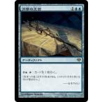 MTG ■青/日本語版■ 《洞察の王笏/Scepter of Insight》コンフラックス CON