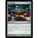 MTG ■無/日本語版■ 《マナの大鉢/Mana Cylix》コンフラックス CON