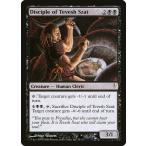 MTG ■黒/英語版■ 《テヴェシュ・ザットの信奉者/Disciple of Tevesh Szat》コールドスナップ CSP