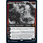 MTG ■赤/英語版■ 《勝負服纏い、チャンドラ/Chandra, Dressed to Kill》イニストラード:ダブルフューチャー DBL
