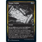 MTG ■金/英語版■ 《継ぎ接ぎ死体/Corpse Cobble》★FOIL★ イニストラード:ダブルフューチャー DBL