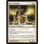 MTG ■白/英語版■ 《迷路の歩哨/Maze Sentinel》ドラゴンの迷路 DGM