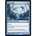 MTG ■青/英語版■ 《迷路の滑空者/Maze Glider》ドラゴンの迷路 DGM