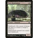 MTG ■黒/英語版■ 《迷路の嫌悪者/Maze Abomination》ドラゴンの迷路 DGM