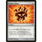 MTG ■無/英語版■ 《ラクドスの印鑑/Rakdos Signet》ディセンション DIS