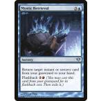 MTG ■青/英語版■《神秘の回復/Mystic Retrieval》闇の隆盛 DKA