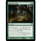 MTG ■緑/日本語版■《追跡者の本能/Tracker's Instincts》闇の隆盛 DKA