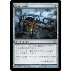 MTG ■無/日本語版■《墓掘りの檻/Grafdigger's Cage》闇の隆盛 DKA
