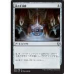 MTG ■無/日本語版■ 《氷の干渉器/Icy Manipulator》ドミナリア DOM