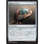 MTG ■無/日本語版■ 《航海士のコンパス/Navigator's Compass》ドミナリア DOM