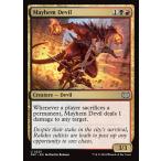 MTG ■金/英語版■(225)《波乱の悪魔/Mayhem Devil》ダスクモーン：統率者 DSC  金U