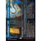 MTG ■青/英語版■(336)《中央エレベーター+確実な階段/Central Elevator+Promising Stairs》▲ボーダーレス▲ ダスクモーン DSK 青R
