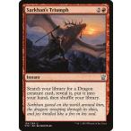 MTG ■赤/英語版■《サルカンの凱旋/Sarkhan's Triumph》タルキール龍紀伝 DTK