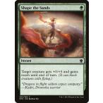 MTG ■緑/英語版■《砂の造形/Shape the Sands》タルキール龍紀伝 DTK