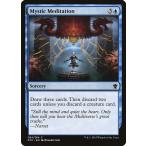 MTG ■青/英語版■《神秘の瞑想/Mystic Meditation》★FOIL★ タルキール龍紀伝 DTK