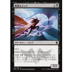 MTG ■黒/日本語版■《無謀なインプ/Reckless Imp》★FOIL★ タルキール龍紀伝 DTK