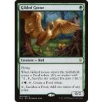 MTG ■緑/英語版■ 《金のガチョウ/Gilded Goose》エルドレインの王権 ELD 　