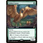MTG ■緑/英語版■ 《金のガチョウ/Gilded Goose》▲拡張アート▲  エルドレインの王権 ELD
