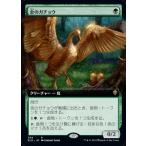 MTG ■緑/日本語版■ 《金のガチョウ/Gilded Goose》▲拡張アート▲  エルドレインの王権 ELD