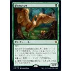 MTG ■緑/日本語版■ 《金のガチョウ/Gilded Goose》エルドレインの王権 ELD 　