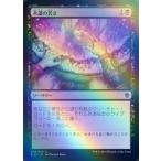 MTG ■黒/日本語版■ 《永遠の若さ/Forever Young》★FOIL★エルドレインの王権 ELD