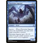 MTG ■青/英語版■ 《ファイレクシアの摂取者/Phyrexian Ingester》 エターナルマスターズ EMA