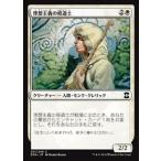 MTG ■白/日本語版■ 《理想主義の修道士/Monk Idealist》 エターナルマスターズ EMA