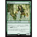 MTG ■緑/日本語版■ 《遺産のドルイド/Heritage Druid》 エターナルマスターズ EMA