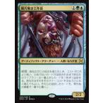 MTG ■金/日本語版■ 《断片無き工作員/Shardless Agent》 エターナルマスターズ EMA