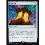 MTG ■無/日本語版■ 《魔力の墓所/Mana Crypt》 エターナルマスターズ EMA