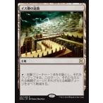 MTG ■土地/日本語版■ 《イス卿の迷路/Maze of Ith》 エターナルマスターズ EMA