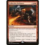 MTG ■赤/英語版■ 《 集団的抵抗/Collective Defiance》異界月 EMN