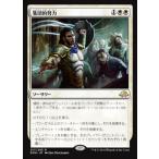MTG ■白/日本語版■ 《 集団的努力/Collective Effort》異界月 EMN