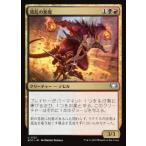 MTG ■金/日本語版■(121)《波乱の悪魔/Mayhem Devil》久遠の終端：統率者 EOC金U
