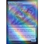 MTG ■青/英語版■ (064)《メカンの航行士/Mechan Navigator》 ★FOIL★ 久遠の終端 EOE  青U