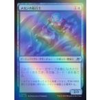 MTG ■青/日本語版■ (064)《メカンの航行士/Mechan Navigator》 ★FOIL★ 久遠の終端 EOE  青U
