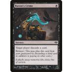 MTG ■黒/英語版■ 《カラスの罪/Raven's Crime》イーブンタイド EVE